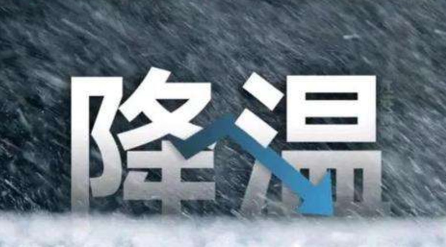 濕冷攻擊！廣東低至5度！滾筒干衣機訂單暴漲