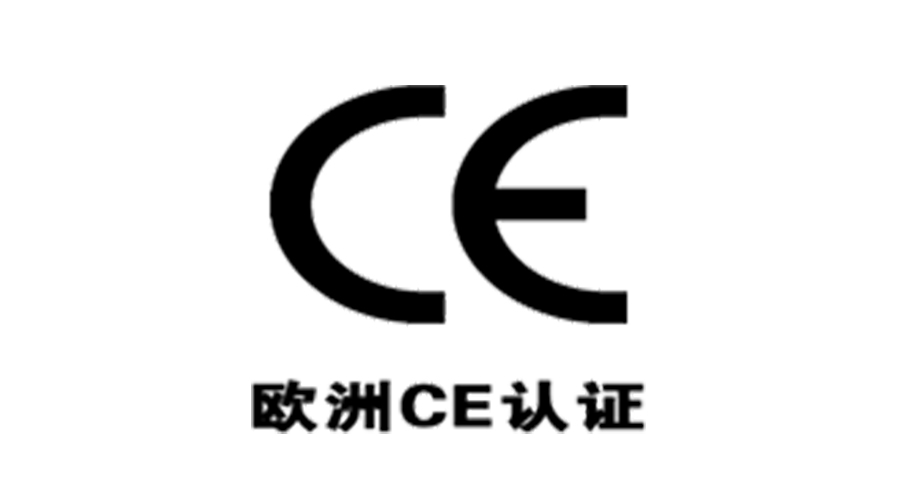 獲得衣物烘干機歐洲CE認證，對企業(yè)有什么優(yōu)勢？