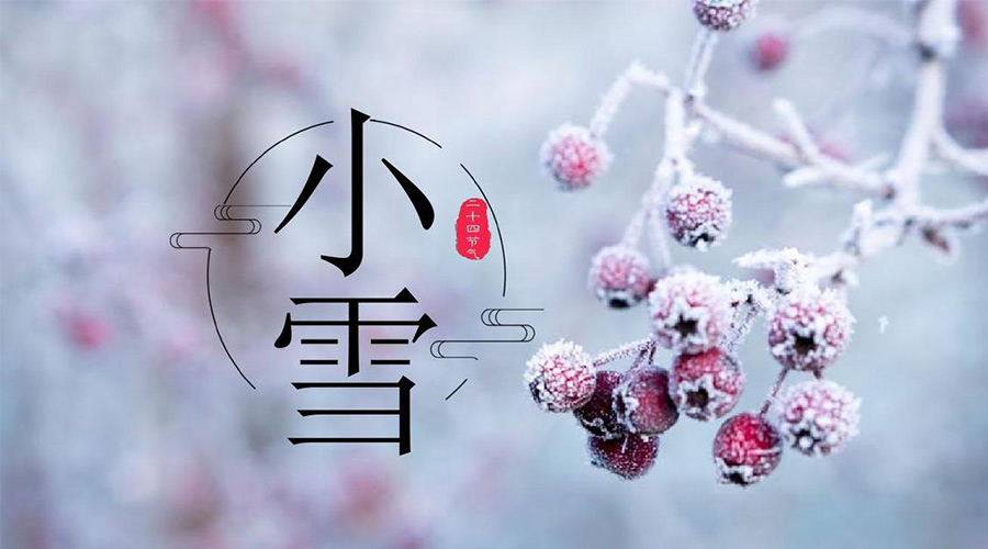 小雪節(jié)氣！金環(huán)電器溫馨提醒要注意的干衣事項