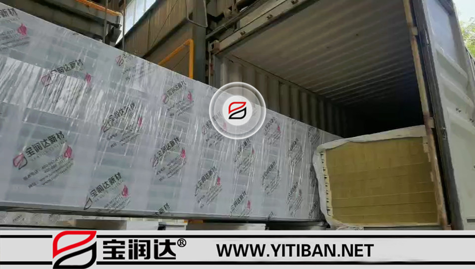 寶潤達聚氨酯封邊巖棉夾芯板發(fā)往柬埔寨
