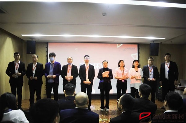 寶潤達(dá)2021年度總結(jié)暨2022年第二季度啟動會召開