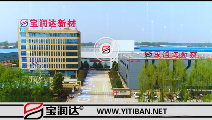 寶潤達2022年企業(yè)宣傳片