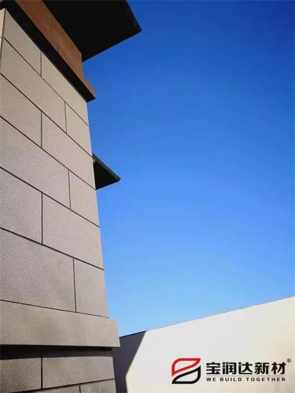 外墻保溫一體板