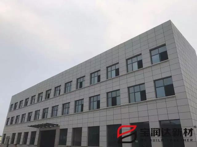 寶潤(rùn)達(dá)三門(mén)峽真石漆一體板項(xiàng)目