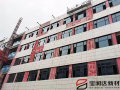 河南外墻陶瓷一體板廠(chǎng)家選哪家