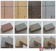 建筑使用外墻保溫一體板的優(yōu)勢(shì)在哪里