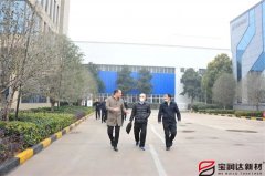 省服務(wù)業(yè)辦和省農(nóng)村公路處領(lǐng)導(dǎo)蒞臨寶潤達(dá)調(diào)研